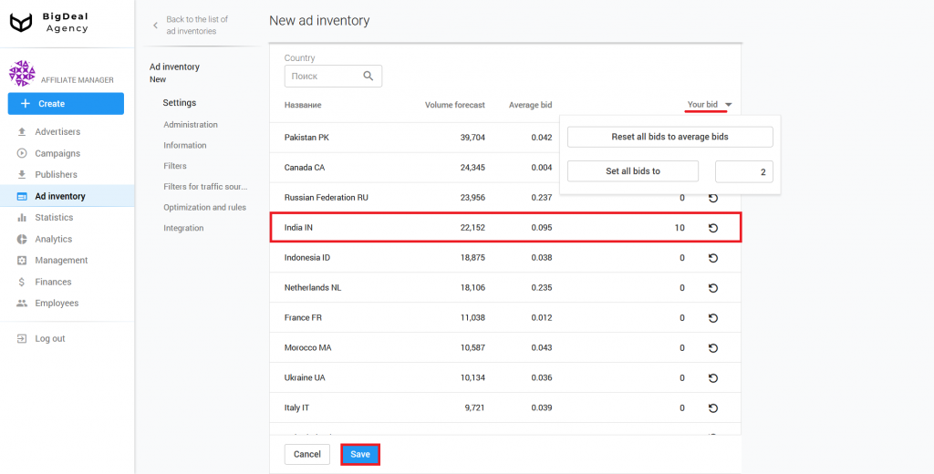 Banner Creation and Integration Guide for Publishers